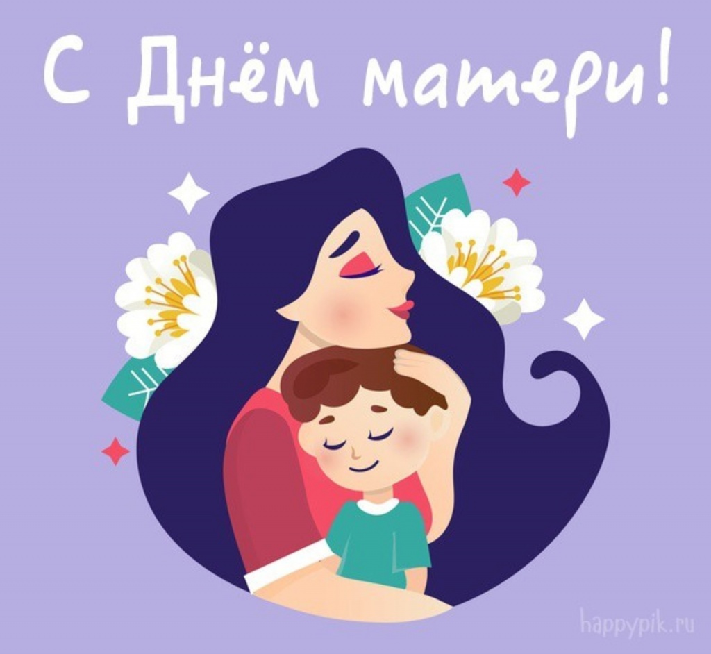 Творческий конкурс стенгазет «С любовью к маме!».