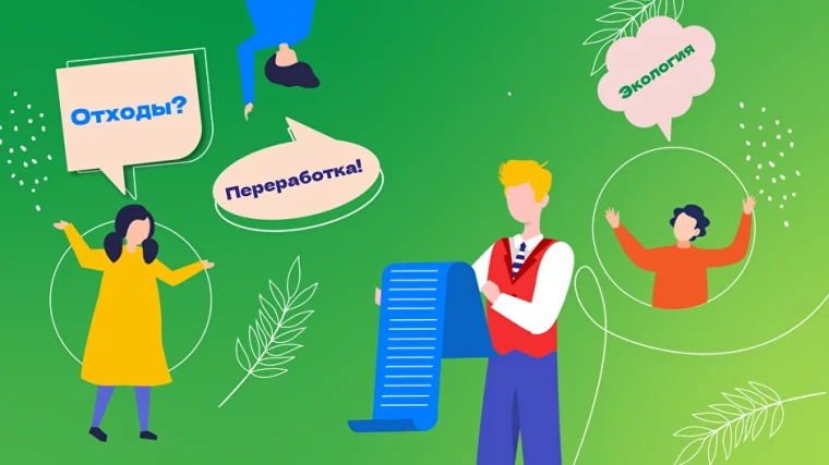♻️ Раздельный сбор – шаг к чистому будущему!.